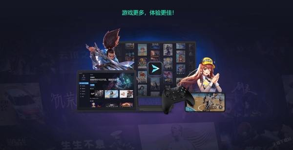 哪款云游戏平台可以玩端游_玩端游吃不吃电脑配置