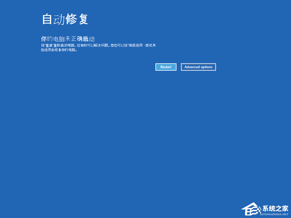 電腦無法啟動(dòng)或仍在加載怎么辦