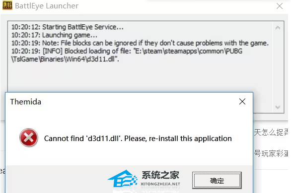 Dll文件存在仍顯示找不到怎么辦