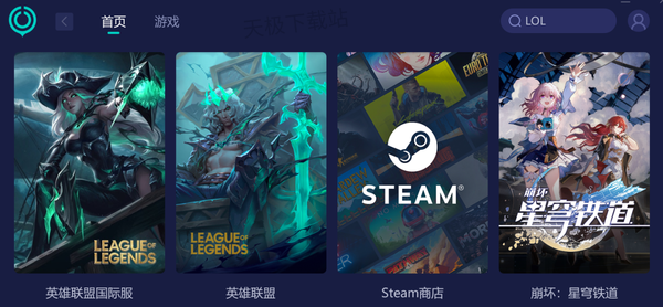玩国际服游戏哪个加速器不卡_好用的国际服游戏加速器TOP5