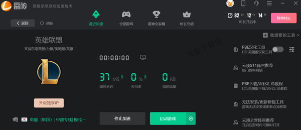 玩国际服游戏哪个加速器不卡_好用的国际服游戏加速器TOP5