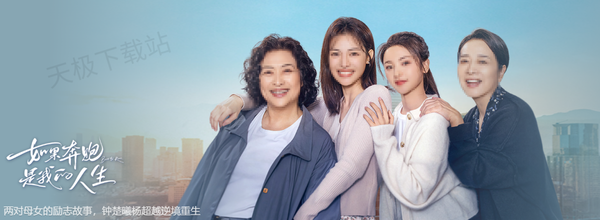 愛奇藝2月熱門電視劇排行榜TOP5_2月追劇指南分享