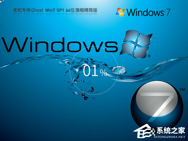 老电脑装Win7还是Win10-适合老电脑安装的系统介绍