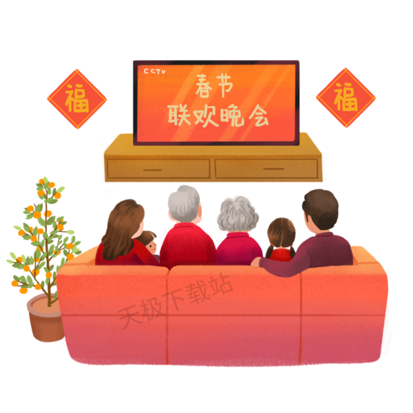 2024央视春节联欢晚会可以在哪个平台观看_2024春节联欢晚会什么时候开播