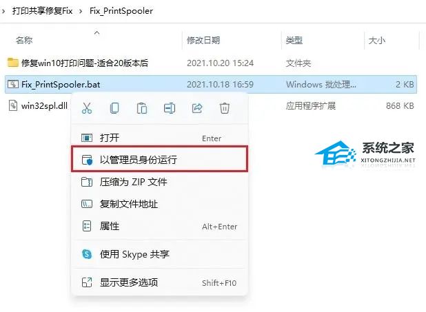電腦連接打印機(jī)提示0X00000709錯(cuò)誤代碼三種解決方法分享