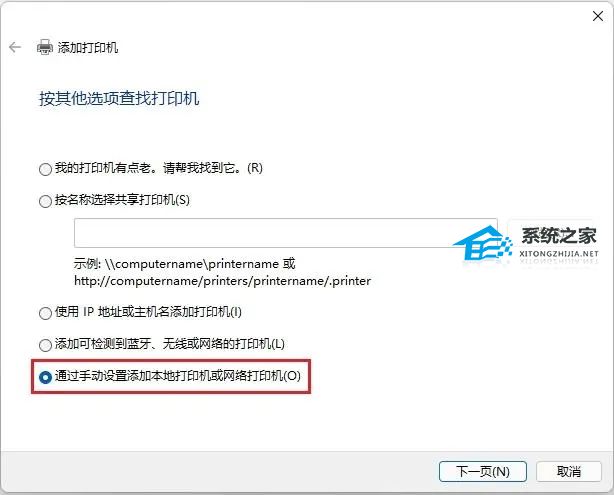 电脑连接打印机提示0X00000709错误代码三种解决方法分享