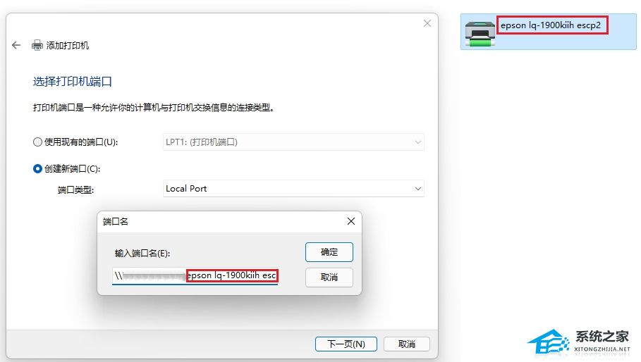 电脑连接打印机提示0X00000709错误代码三种解决方法分享