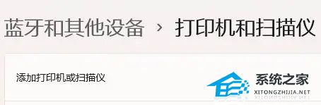电脑连接打印机提示0X00000709错误代码三种解决方法分享