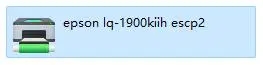 电脑连接打印机提示0X00000709错误代码三种解决方法分享