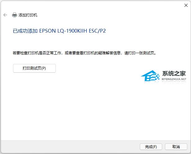 电脑连接打印机提示0X00000709错误代码三种解决方法分享