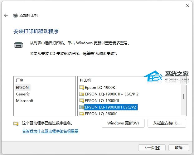 电脑连接打印机提示0X00000709错误代码三种解决方法分享