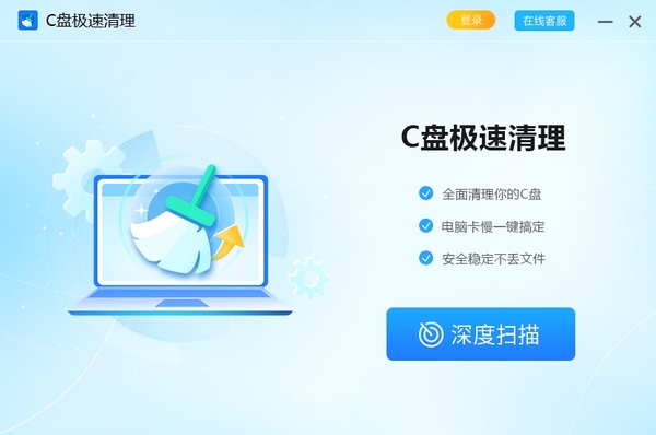 上手簡(jiǎn)單的C盤(pán)清理工具有哪些_易操作的C盤(pán)清理工具推薦