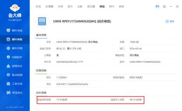 硬盤(pán)測(cè)速工具哪個(gè)牌子好_2024最好用的硬盤(pán)速度監(jiān)測(cè)工具推薦