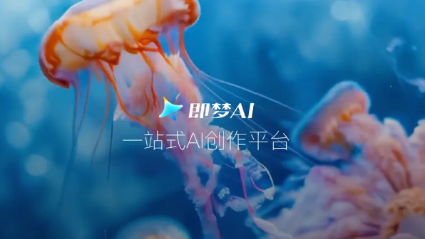 即夢(mèng)AI推出“動(dòng)作模仿”：圖片人物一鍵動(dòng)起來