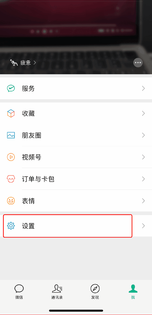 微信官宣瘦身！批量清理原圖新功能來了 安卓、iOS均可使用