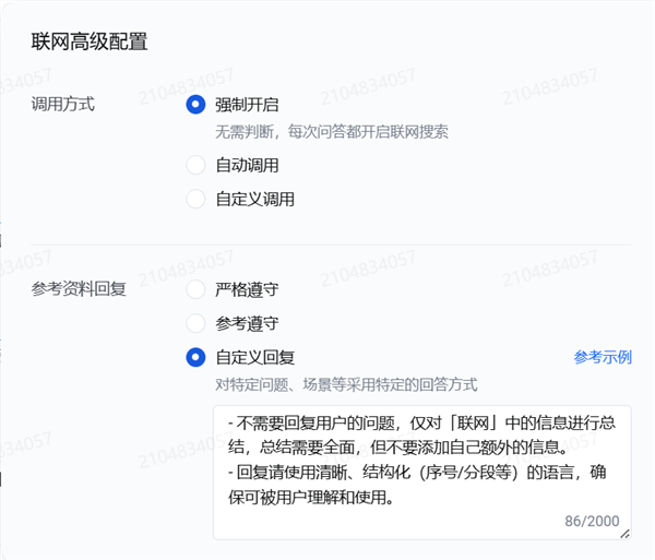 靠这个免费的开源库 人人都能手搓DeepSeek应用了