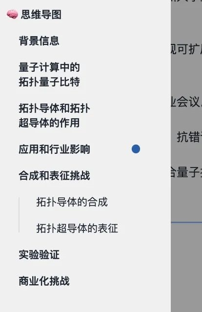 试完这几个工具 我后悔大学念早了