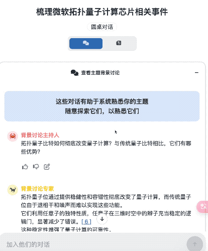 试完这几个工具 我后悔大学念早了