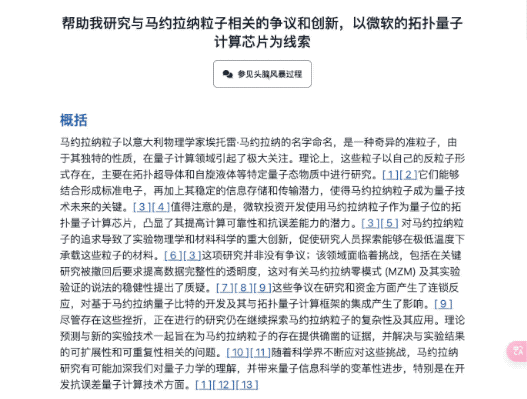 试完这几个工具 我后悔大学念早了