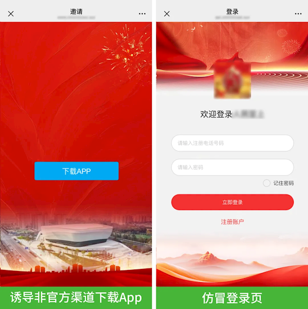 微信打击虚假投资理财诈骗 这种聊天都是骗局