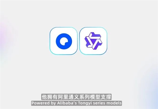 老是出错的AI搜索 要被夸克整顿了