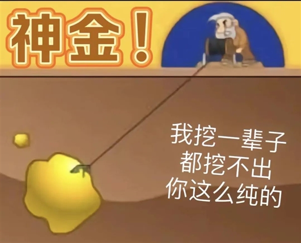 老是出错的AI搜索 要被夸克整顿了