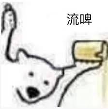 老是出错的AI搜索 要被夸克整顿了