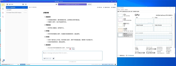 DeepSeek本地部署体验 比想象中有趣