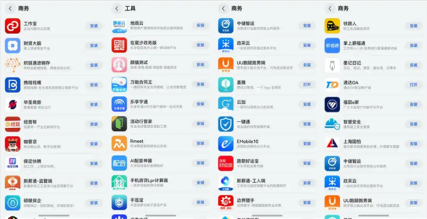 PC鸿蒙到底行不行！我们问了几位开发者的真实感受