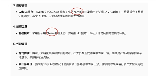 DeepSeek本地部署体验 比想象中有趣