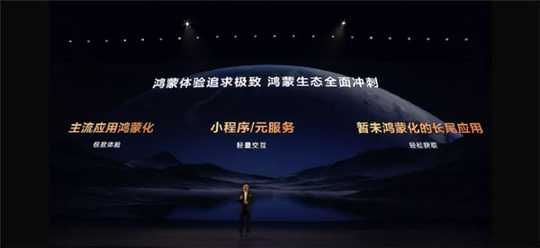 PC鸿蒙到底行不行！我们问了几位开发者的真实感受