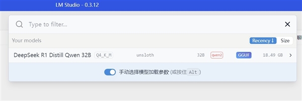 DeepSeek本地部署体验 比想象中有趣