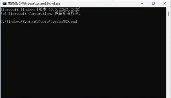 教你3招建立Windows 11本地账户：绕过登录微软账户