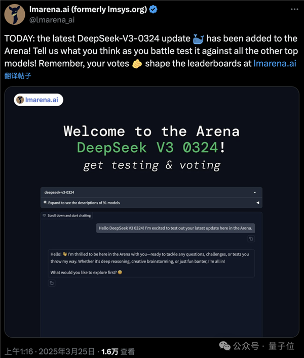 DeepSeek V3小版本升级：7米甘蔗怎么过2米门 终于想通了