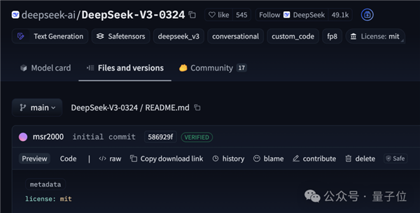 DeepSeek V3小版本升级：7米甘蔗怎么过2米门 终于想通了