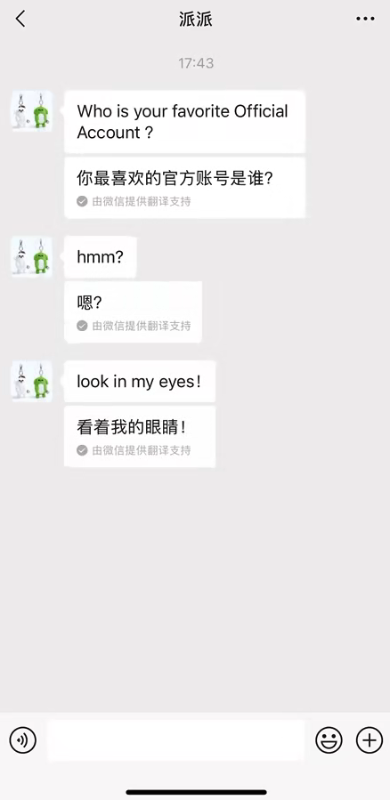 微信實用功能+1！聊天消息自動翻譯上線 支持18種語言