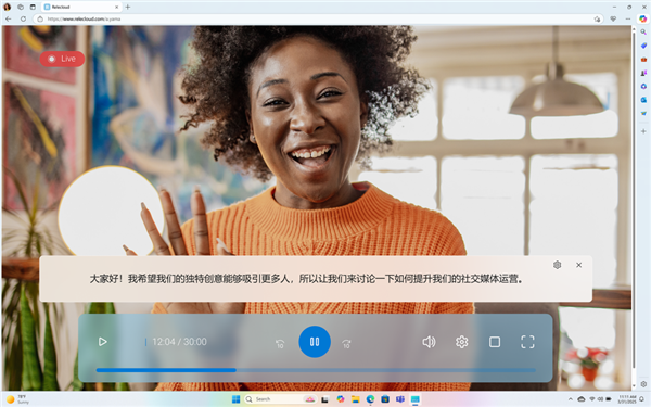 高通獨(dú)占期結(jié)束：Intel、AMD獲微軟Copilot+PC更多功能