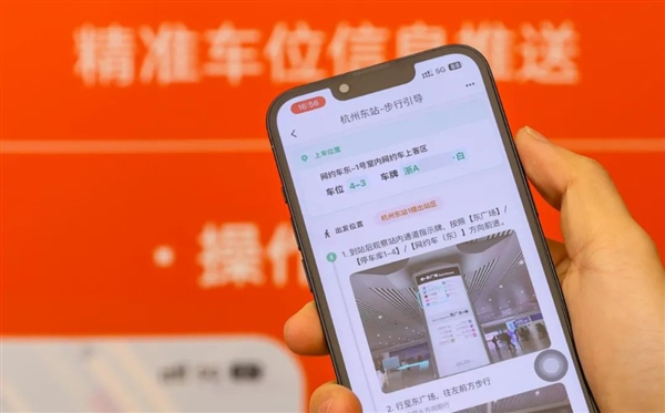 再不怕找不到車了 滴滴試點精準(zhǔn)車位實時推送