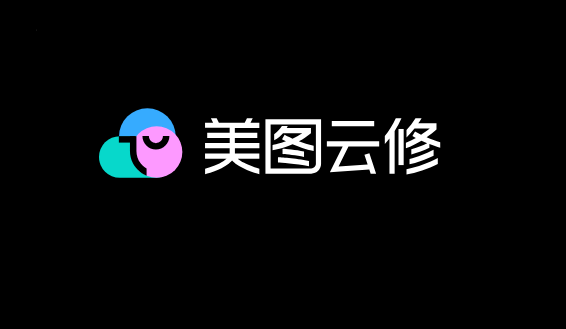 美圖云修7.0版本上線：修圖效率提升79％