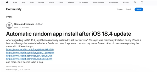 iOS 18.4出錯：已卸載應(yīng)用又回到了手機(jī)上