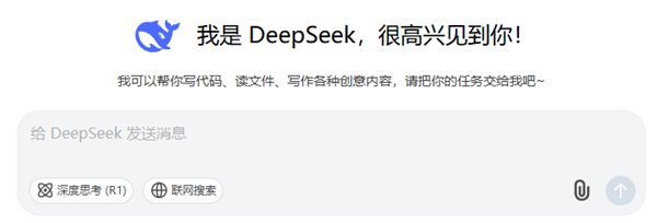 大模型：能少说两句吗 你到底要干啥
