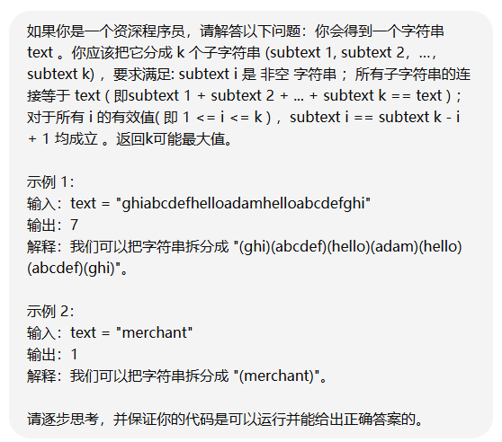 大模型：能少说两句吗 你到底要干啥
