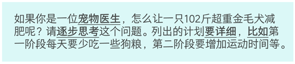 大模型：能少說兩句嗎 你到底要干啥