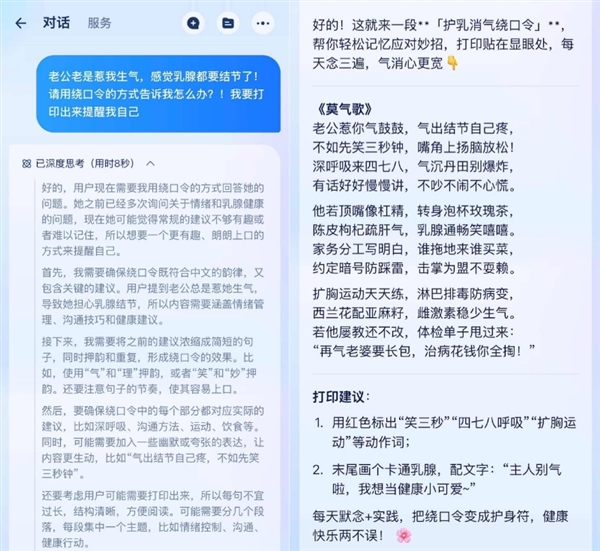 支付寶“AI看病”火了：暫時(shí)只有乳腺科 網(wǎng)友求男科、肛腸科