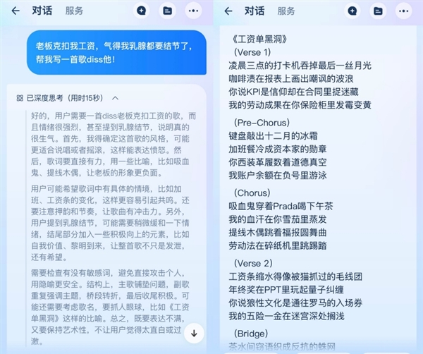 支付宝“AI看病”火了：暂时只有乳腺科 网友求男科、肛肠科
