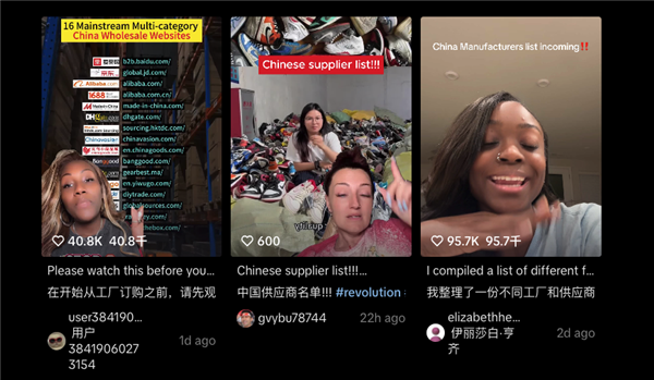 因为关税战 中国电商平台成了美国App Store榜一大哥