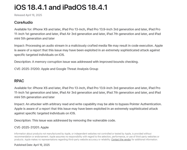 苹果iOS 18.4.1正式版发布：修复重要错误、解决无线CarPlay无法连接