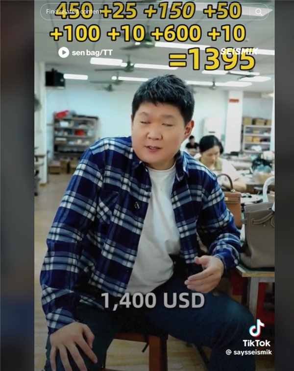 因为关税战 中国电商平台成了美国App Store榜一大哥