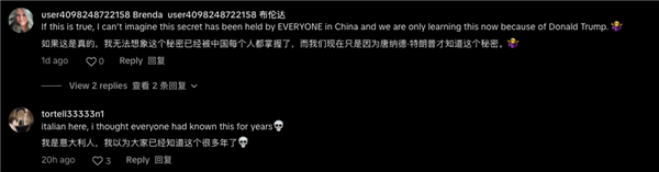 因为关税战 中国电商平台成了美国App Store榜一大哥