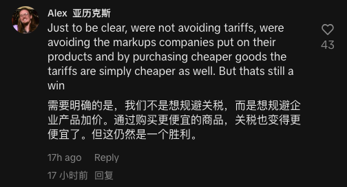 因为关税战 中国电商平台成了美国App Store榜一大哥